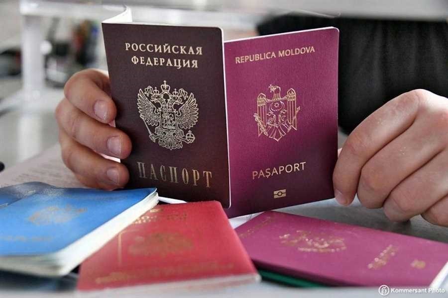 Как получить второе гражданство для граждан россии