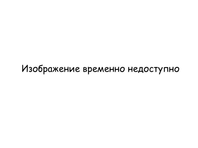 Определение опг что это такое и какие основные черты определяют организованную преступную группировк